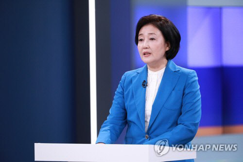 박영선 전 중소기업벤처부 장관. 연합뉴스